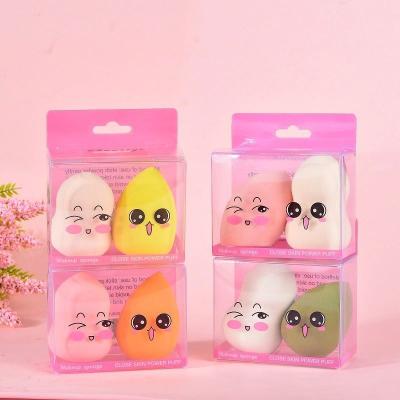 China Hot Selling Logo Wholesale Cosmetic Powder Puff Beauty Latex DX 2021 Soft Cute Package Box 2Pcs PVC Free Mixing Custom Sponge for sale