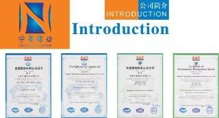 Verified China supplier - Ningbo Ningzheng Aluminum Industy Co., Ltd.