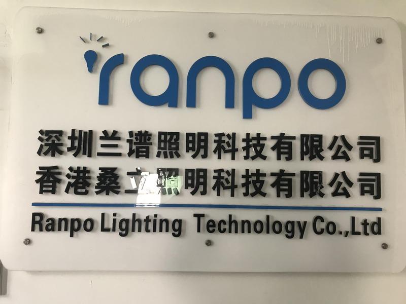 Verified China supplier - Shenzhen Ranpo Lighting Technology Co., Ltd.