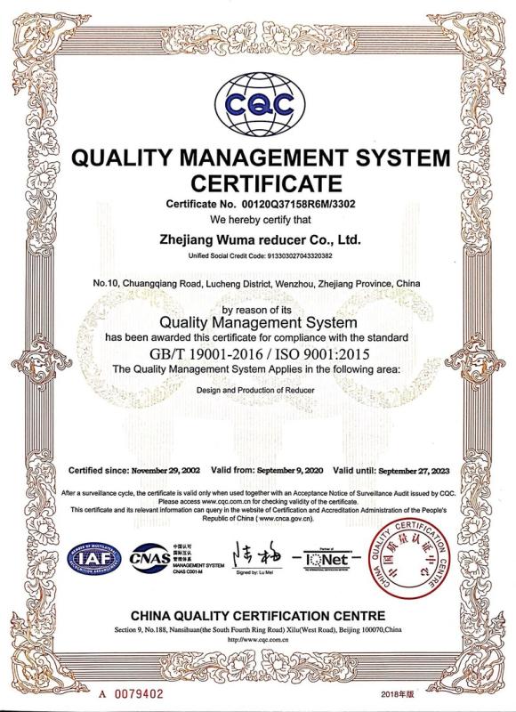 ISO9001 - Zhejiang Wuma Reducer Co., Ltd.