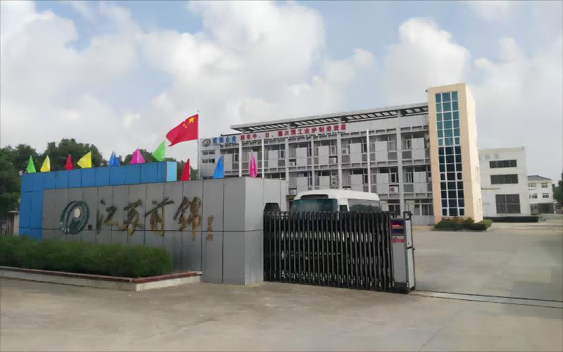 Επαληθευμένος προμηθευτής Κίνας - Jiangsu Qianjin Furnace Industry Equipment Co.,Ltd