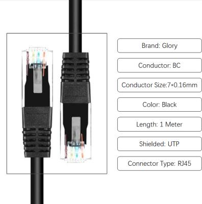 China Glory communication patch cable cat6 rj45 ethernet cable 1m 2m 3m 5m G-CAT6-p1 for sale