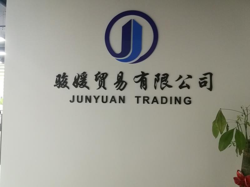 Proveedor verificado de China - Guangzhou Junyuan Trading Co., Ltd.