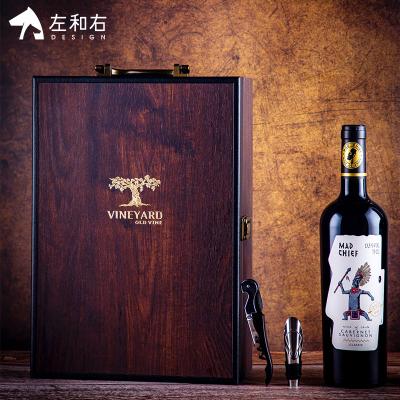 China Recyclable Luxury Wooden Wine Box 2 Bottles Wine Box Wine Packaging Wooden Gift Box for sale