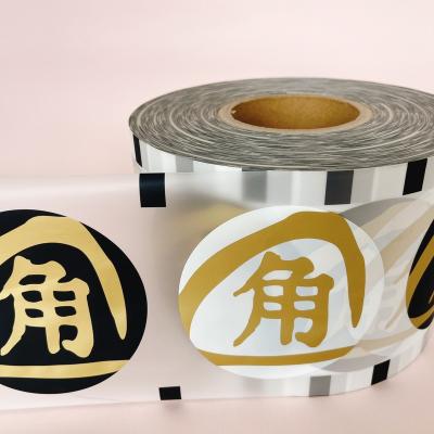 China Moisture Proof Food Packaging Boba Tea Cup Customized PP PET Film Roll for sale