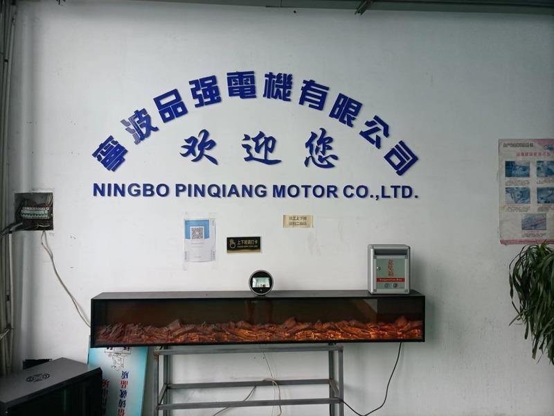 Verified China supplier - Ningbo Pinqiang Motor Co., Ltd.