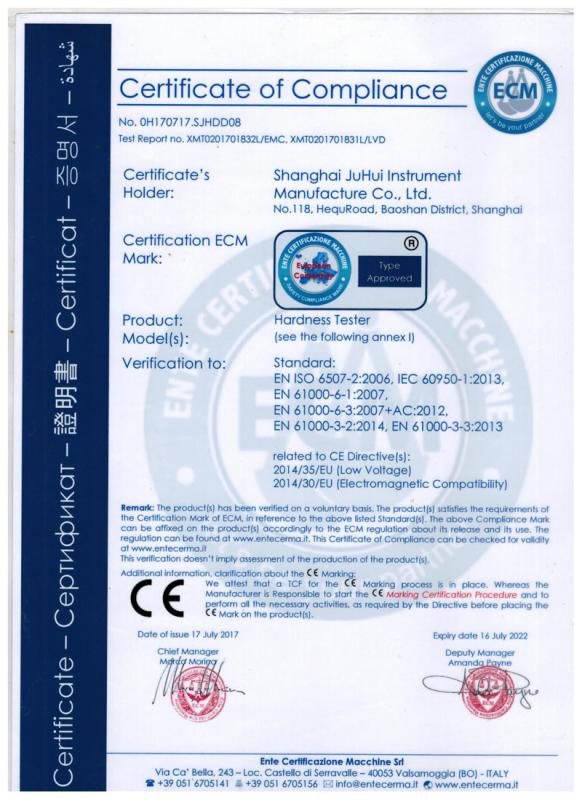 CE - Dongguan Quality Control Technology Co., Ltd.