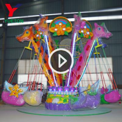 China Amusement Park Theme Park Carnival Rides Mini Equipment Amusement Seats 10 15 Rotating Giraffe Flying Chair for sale