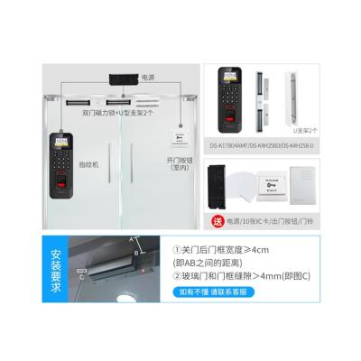 China Ensure Security Factory Price OEM Smart Outdoor Square Type Network Access Control for sale