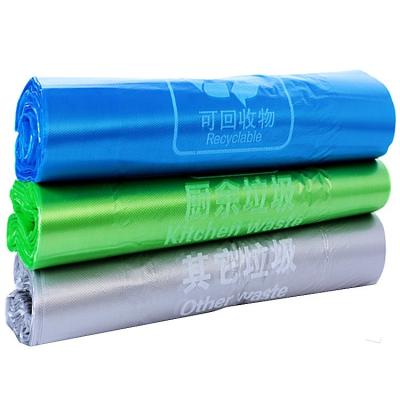 China Disposable Thickened Garbage Bag Garbage Matching Vest Garbage Bag Packaging Heavy Duty Plastic Garbage Bag for sale