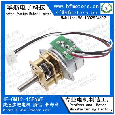 China Groot Torsiemetaal 15mm paste Stepper Motor aan Te koop