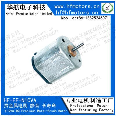 China N10VA für Digitalkamera, Türschloss, Mikro-Edelmetall DC-Motor12mm bürstete Motor 3V/6V/12V zu verkaufen