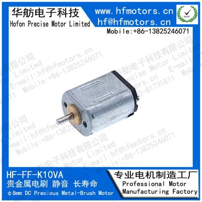 China motor FF-K10VA de DC del micrófono de 6V 12V 57mA 20500RPM 8m m en venta