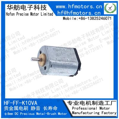 China De Geborstelde gelijkstroom Elektrische Motor van FF-K10VA 6V 12V 57mA 20500RPM Te koop