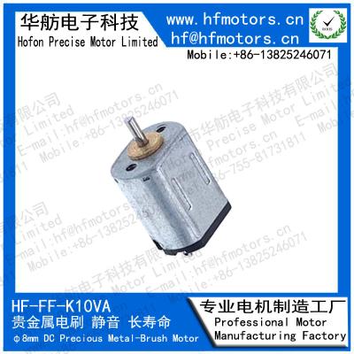 China Gebürsteter 1.5V 3V 8mm 20500RPM 57mA Mikro-DC-Motor FF-K10VA zu verkaufen