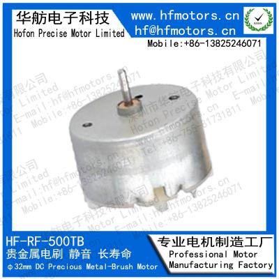 China RF-500TB 32mm 3700RPM DC Electric Motor For Vacuum Cleaner for sale