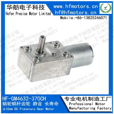 China Lärmarmer GM4632-370CH 24V 32mm 40RPM 75mA Wurm-Gang-Motor zu verkaufen