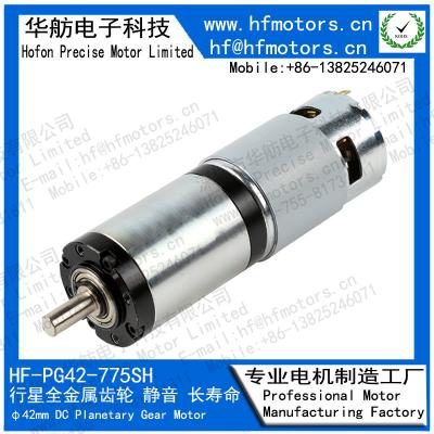 China 120RPM 12V 24V 42mm Planetary DC Motor PG42-775SH à venda