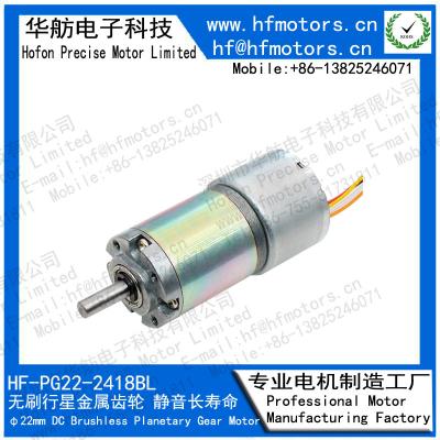 China Planetarische Toestel80rpm 6v Brushless Gelijkstroom Motor pg22-2418BL Met geringe geluidssterkte Te koop