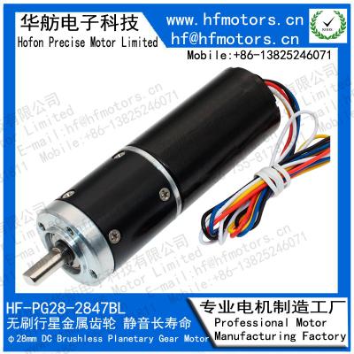 China Brushless gelijkstroom Planetarische het Toestelmotor PG28-2847BL van 12V 28RPM Te koop