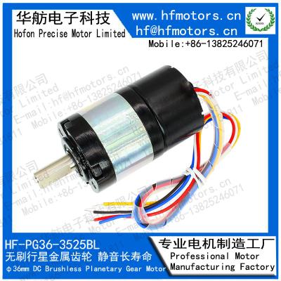 China Planetarische Toestel200rpm 12v Brushless Gelijkstroom Motor voor Elektrische Klep Te koop