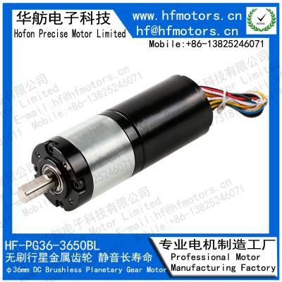 China Hofon160rpm 24v Brushless Gelijkstroom Motor met Planetarisch Toestel Te koop