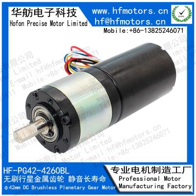 China 420RPM Planetary Gea Brushless DC Electric Motor High Torque for sale