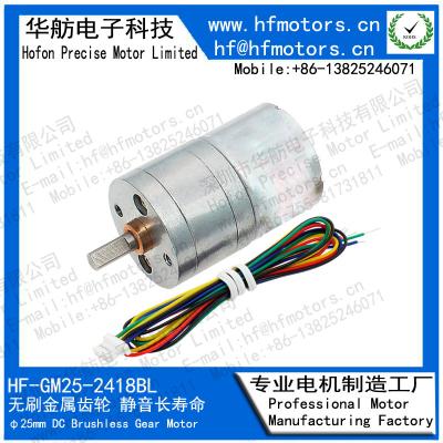 China Motor van het het Metaal Brushless Gelijkstroom Toestel van 24V 100RPM voor Elektrisch Slot Te koop