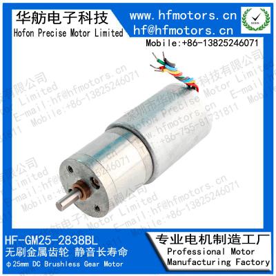 China Het Toestel Brushless Motor van GM25-2838BL 48RPM gelijkstroom Met geringe geluidssterkte Te koop