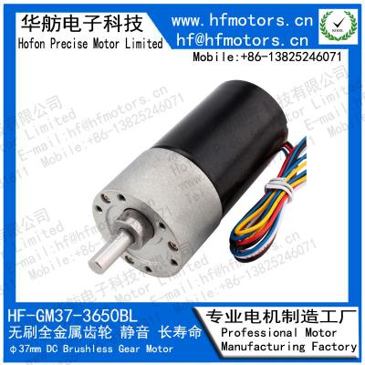 China Hoge Torsie270rpm Brushless gelijkstroom Elektrische Motor GM37-3650BL Te koop