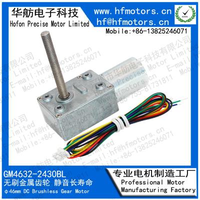 China 6V de zelfsluitende Motor van het de Wormtoestel van 21RPM Brushless gelijkstroom Met geringe geluidssterkte Te koop