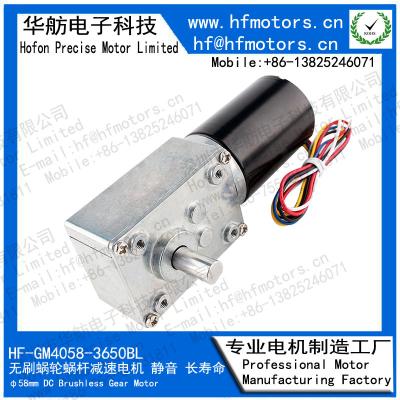 China 83RPM de zelfsluitende Brushless Gelijkstroom Motor GM4058-3650BL van 24v Te koop