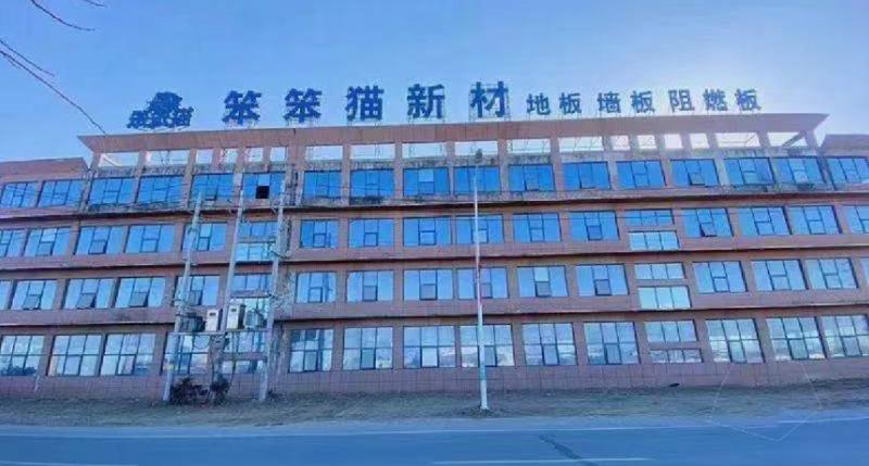 Verified China supplier - Jiangsu Benbenmao New Material Co., Ltd.