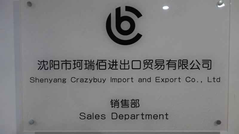 Verified China supplier - Shenyang Crazybuy Import And Export Co., Ltd.