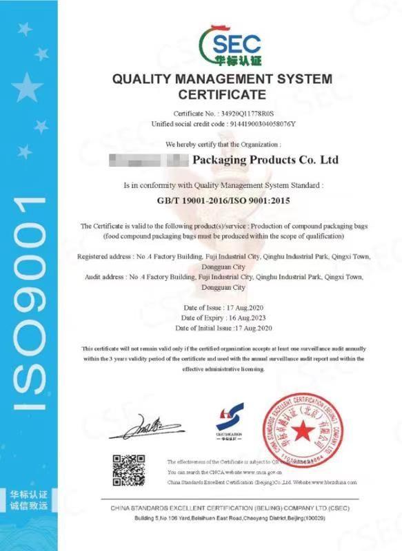 Quality Management System Certificate - Shenzhen Intercon Pack Co.,Ltd