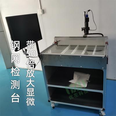 China Ce Goedgekeurd SMT-Lijnmateriaal 736mm de Machine van de Stencilinspectie Te koop