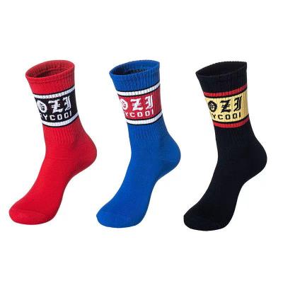 China Custom logo woven cotton compression sports socks bicycle thongs outdoor sport running socks S-3XL for sale