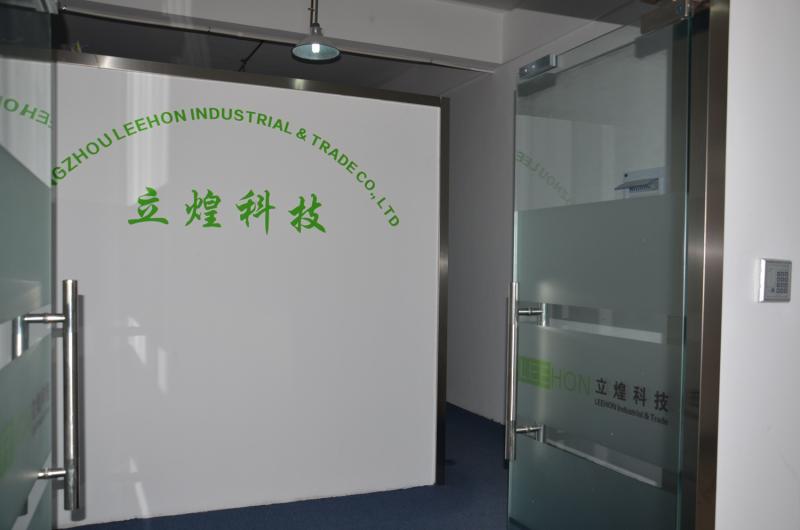 Geverifieerde leverancier in China: - Hangzhou LEEHON Industrial and Trade Co.,Ltd.