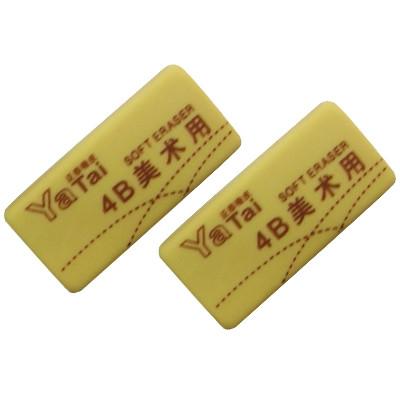 China good quality student drawing art 4B eraser from china factory directly for sale