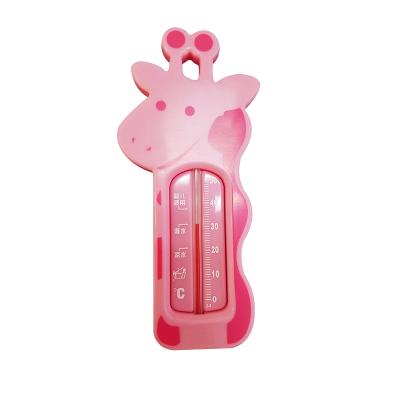 China ABS Baby Bath Thermometer for sale