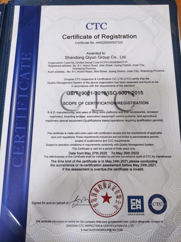 ISO9001 - Shandong Qiyun Group Co., Ltd.