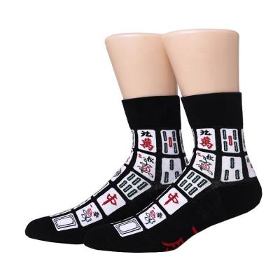 China Antibacterial Bulk Wholesale Custom Design Quarter Cut Combed Cotton Funny Socks for sale