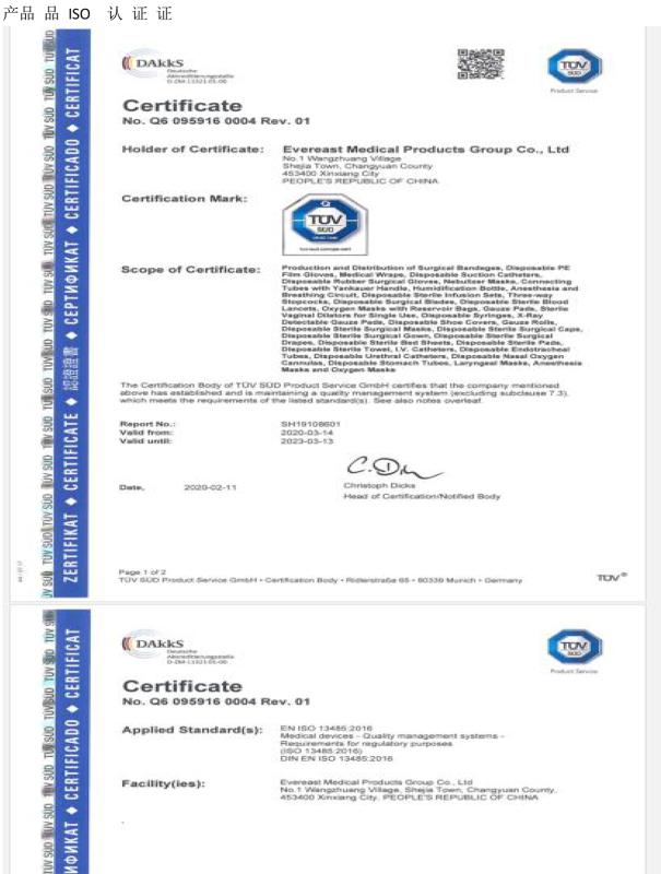 CE - Changzhou Happy-Zone Technology Co.,Ltd