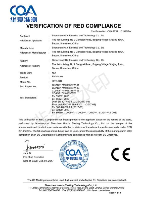 CE - Shenzhen Xianlin Technology Co., Ltd.