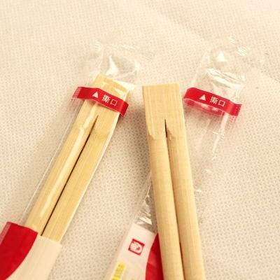 China Disposable OPP Package Twin Head 23cm Bamboo Chopsticks for sale