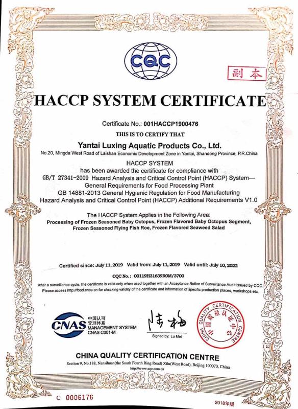 HACCP - Yantai Luxing Aquatic Products Co., Ltd.