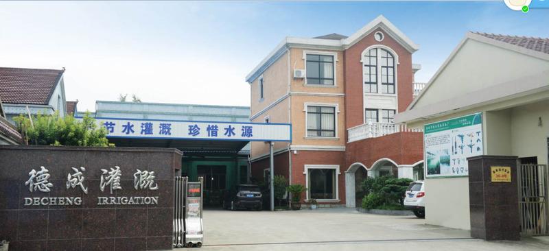 Verified China supplier - Yuyao Decheng Irrigation Equipment Factory