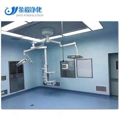 China OEM dust-proof&movable modular hospital cleanroom operating room for sale