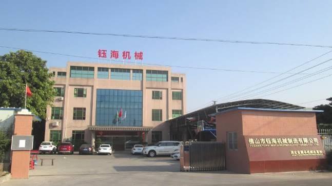 Verified China supplier - Foshan Nanhai District Yu Hai Machinery Manufacturing Co., Ltd.