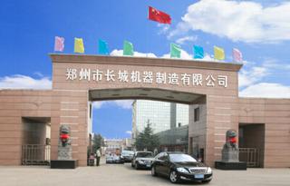 Verified China supplier - Zhengzhou CamelWay Machinery Manufacture Co., Ltd.